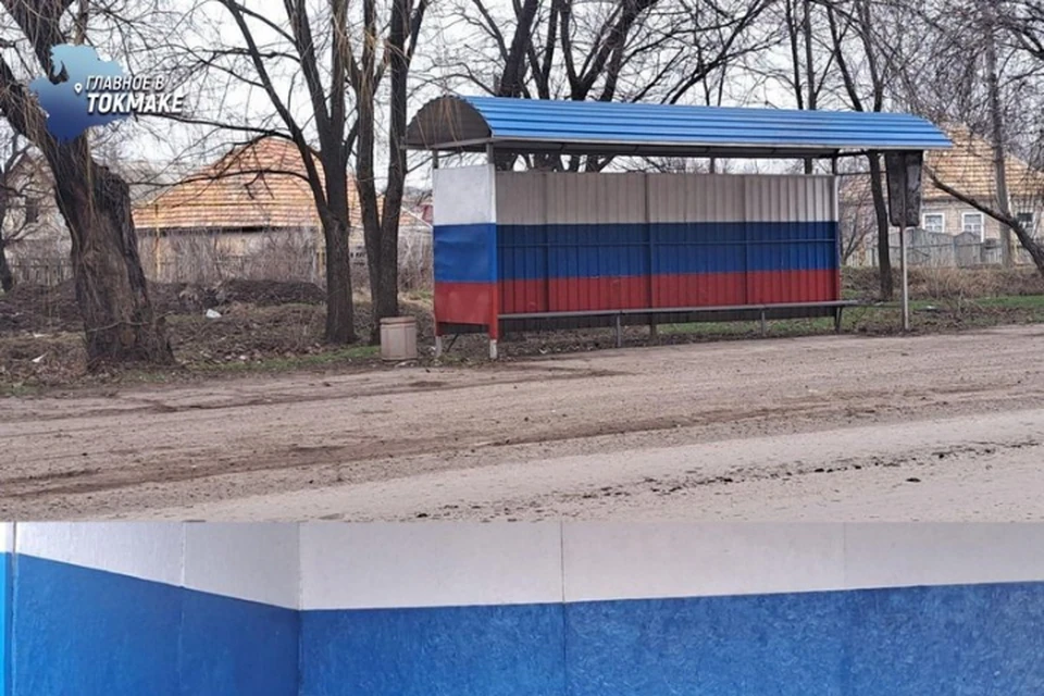Две остановки уже приведены в порядок — еще две будут благоустроены в ближайшие дни. ФОТО: администрация Токмака