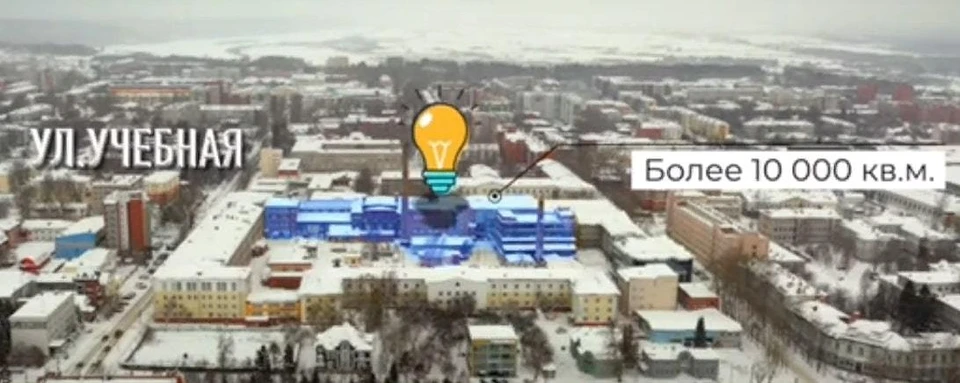 Инвестору предлагают сделать на этом месте торговый или офисный центр, аквапарк, апартаменты и т.д. Фото: скриншлот видео svet70.ru