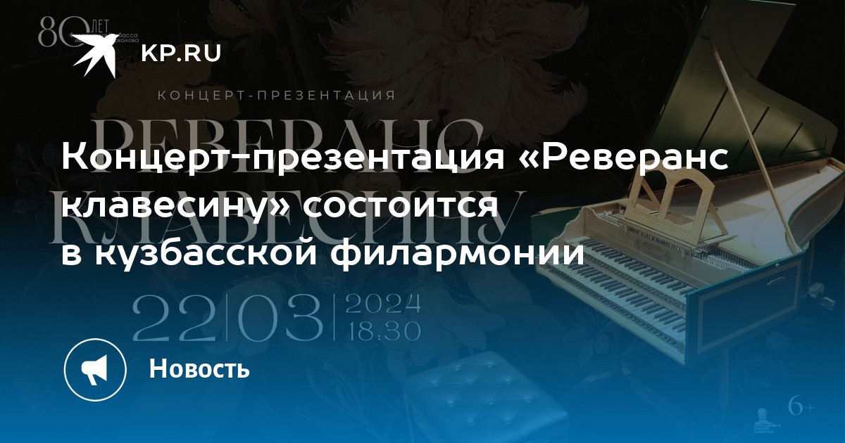 Приложение для сочинений