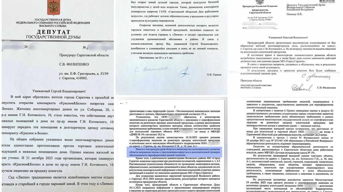 Николай Панков вместе с жителями предотвратил открытие алкомаркета напротив  «Липок» - KP.RU