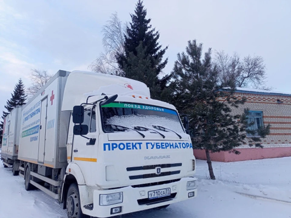 Больше 6,5 тысяч белгородцев побывали на приеме у специалистов «Поездов здоровья».