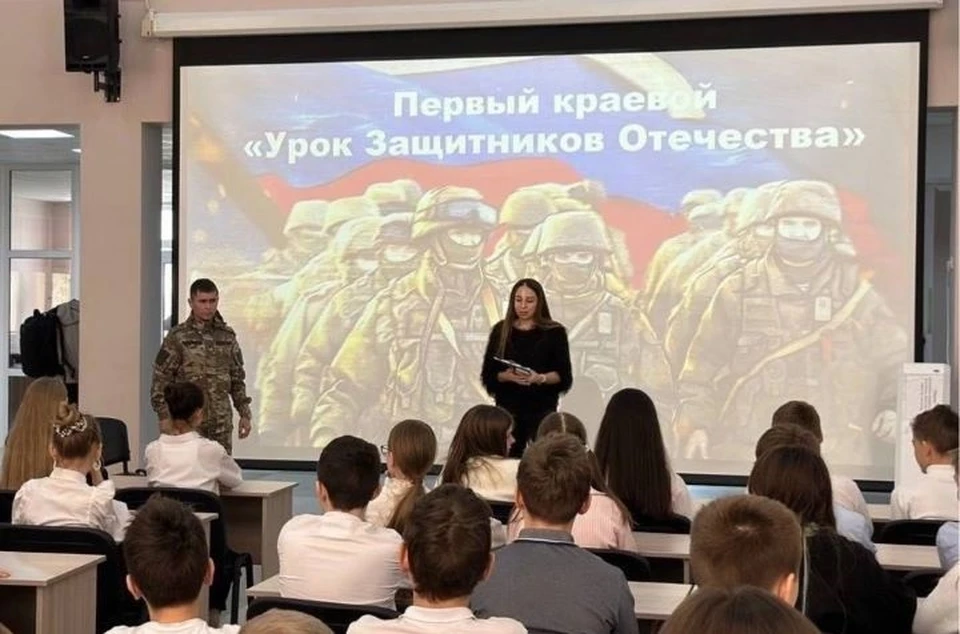 Школьникам рассказали о защите Родины. Фото: пресс-служба Минобразования Ставрополья