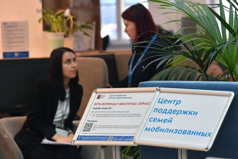 Москвичам напомнили, какую поддержку могут получить участники СВО и их семьи