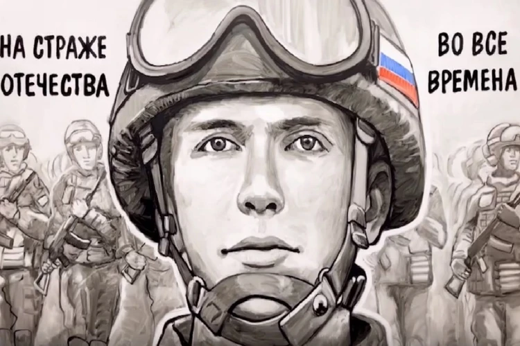 На страже Отечества во все времена: художники Бегма в Ростове создали видео-арт к 23 февраля