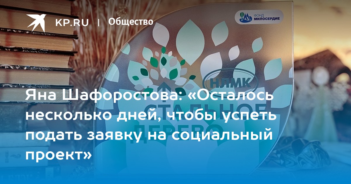 Подать заявление в несколько школ. Подать заявление в несколько школ