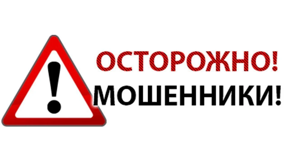 Андрей Татаринов попросил подписчиков не поддаваться на уловки мошенников