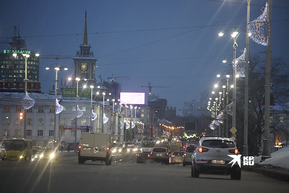 Екатеринбург Сегодня Фото