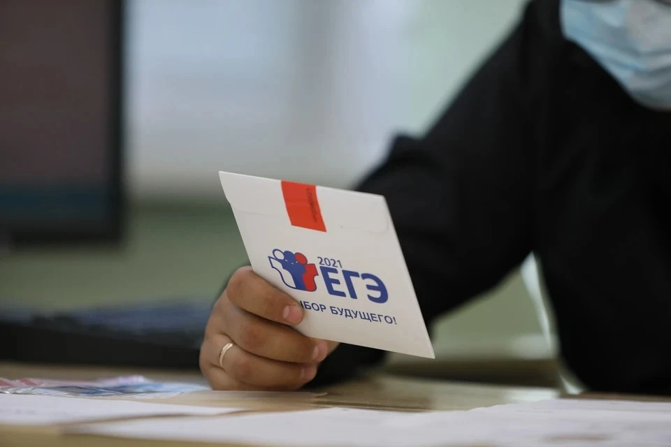 Изменения в порядке пересдачи ЕГЭ проработают с родителями и педагогами