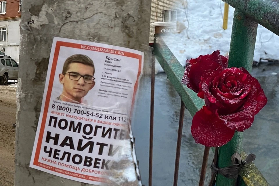 Александр Бастрыкин потребовал возбудить дело по факту гибели студента Ивана Брысина. Новые факты