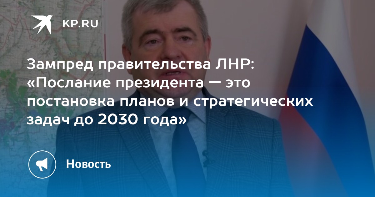 Планы глобалистов на 2023 год