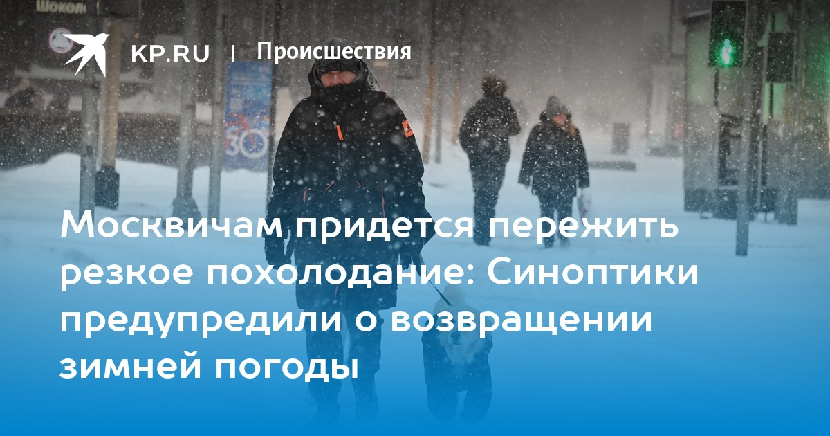 китай похолодание