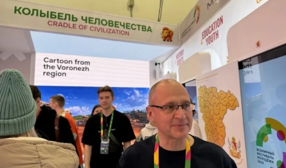 фото правительства Воронежской области