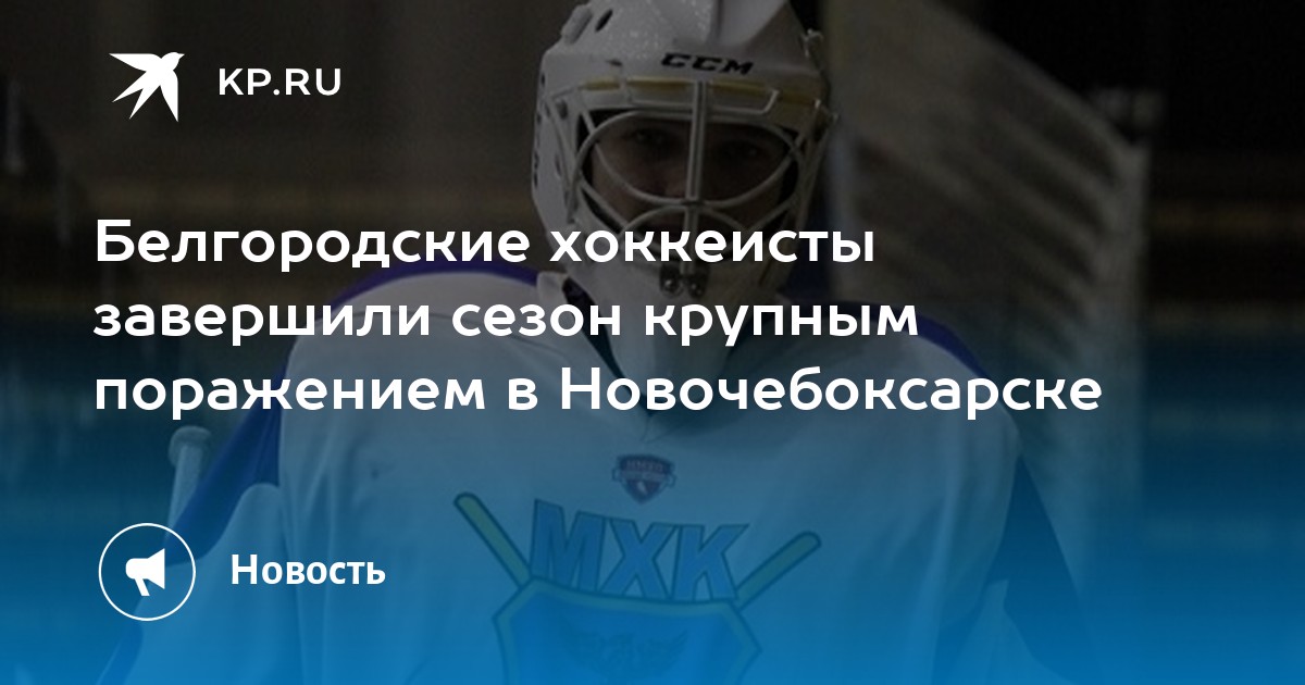 Белгородская область стенд. Водитель пассажирского транспорта. Солдаты в белгороде. 12. 2023.