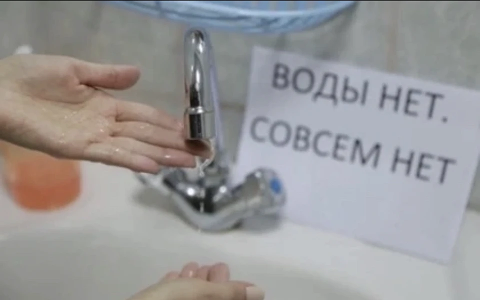 Жители двух улиц в Смоленске временно останутся без холодной воды