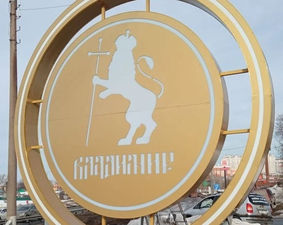 фото из телеграм-канала городской администрации