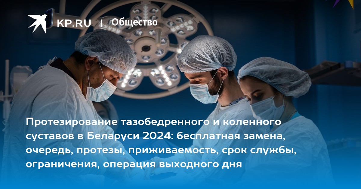 Особое предложение на эндопротезирование - сэкономьте евро!* - AIWA Clinic