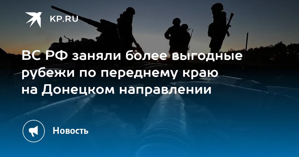 ВС России пресекли высадку ВСУ у железнодорожного моста под Херсоном