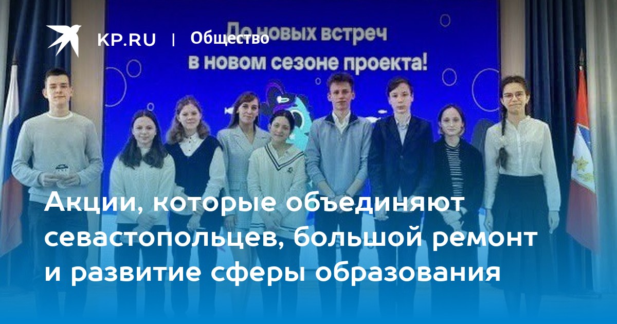 Проект школьные новости