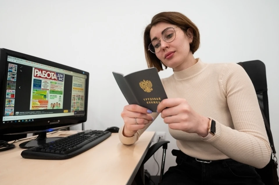 В Коми на электронные трудовые книжки перешли более 66 тысяч работающих жителей.