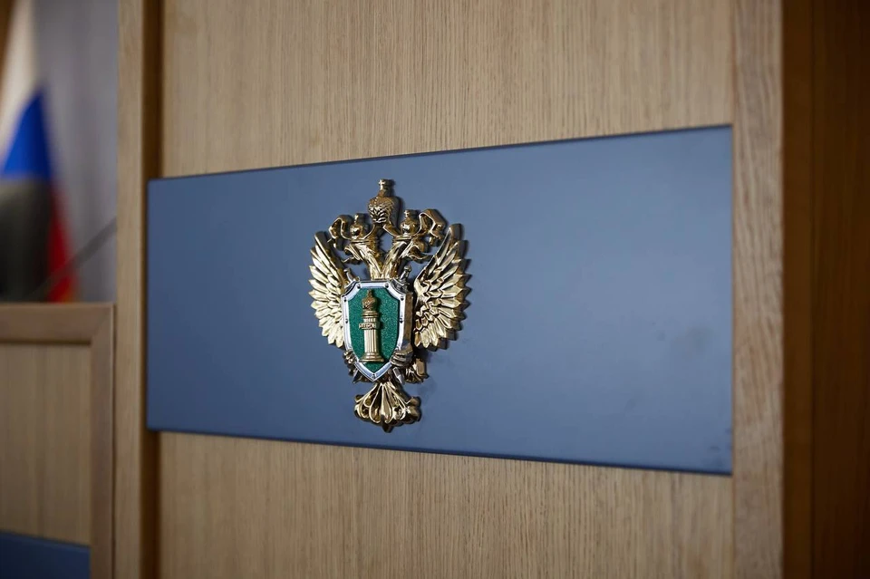 Фото: прокуратура Томской области
