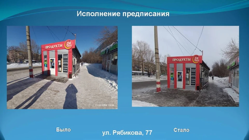 Администрация Ульяновска проверяет, как местные предприниматели убирают снег у входа в свои торговые точки. Фото администрация Ульяновска