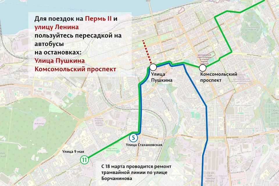 Фото: Департамент транспорта администрации Перми