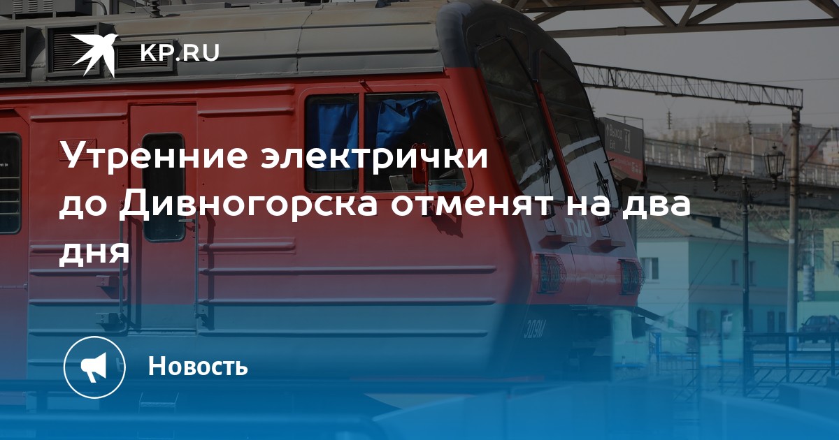 Купить Билет На Автобус Назарово Красноярск Онлайн