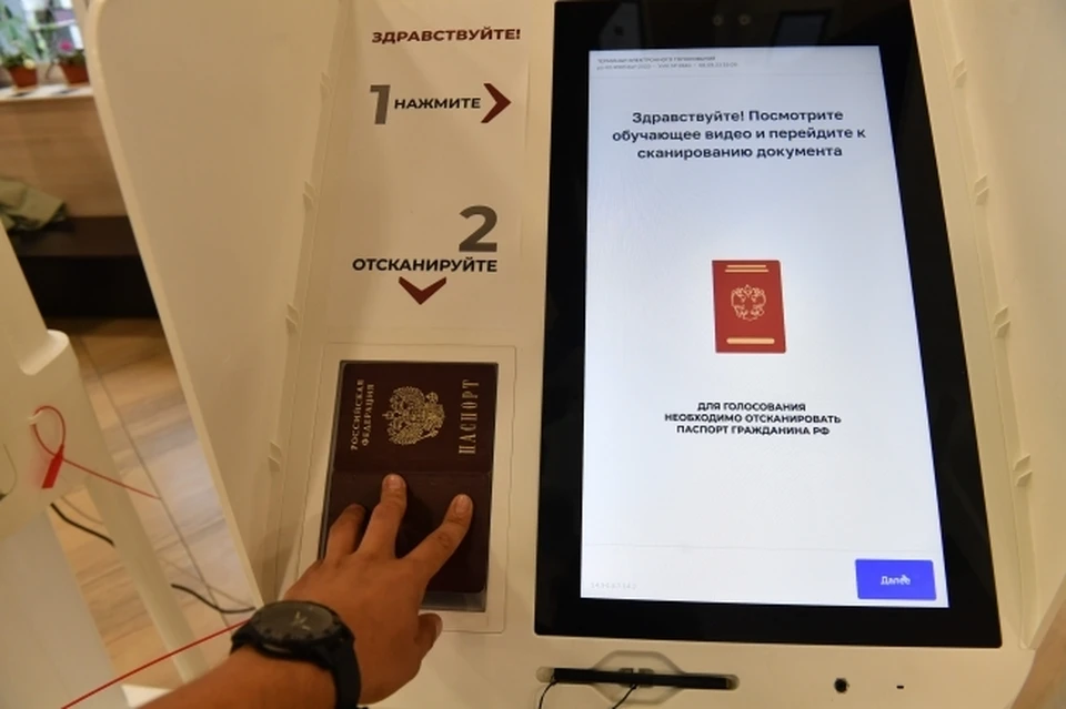 Жители Якутии пришли на выборы в национальных костюмах
