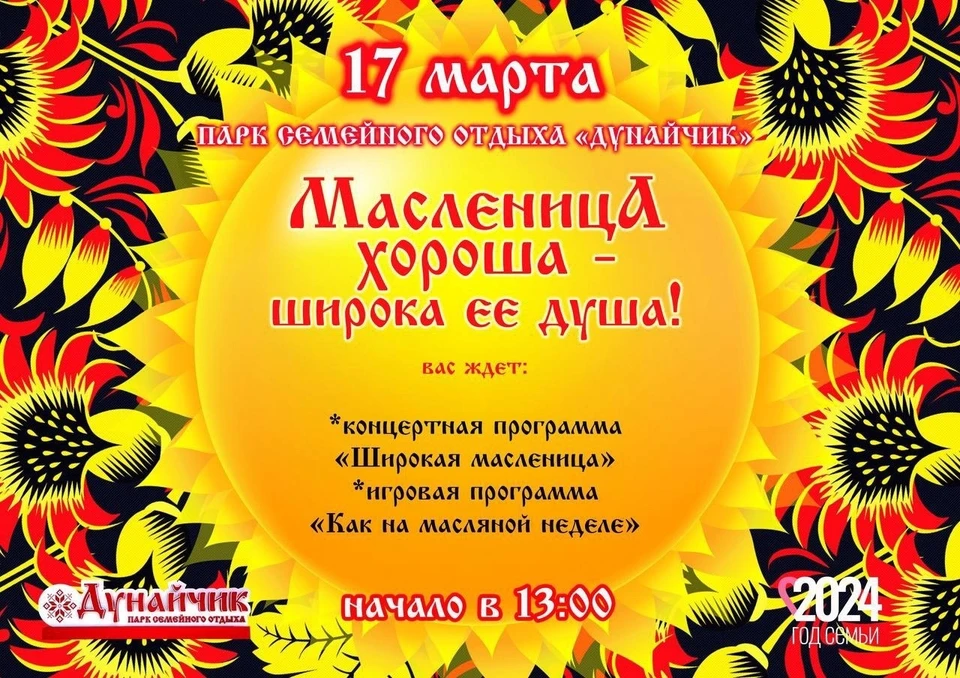 В программе праздника хороводы, конкурсы, выступление творческих коллективов