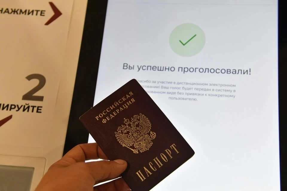Более четырех миллионов россиян проголосовали онлайн на выборах президента