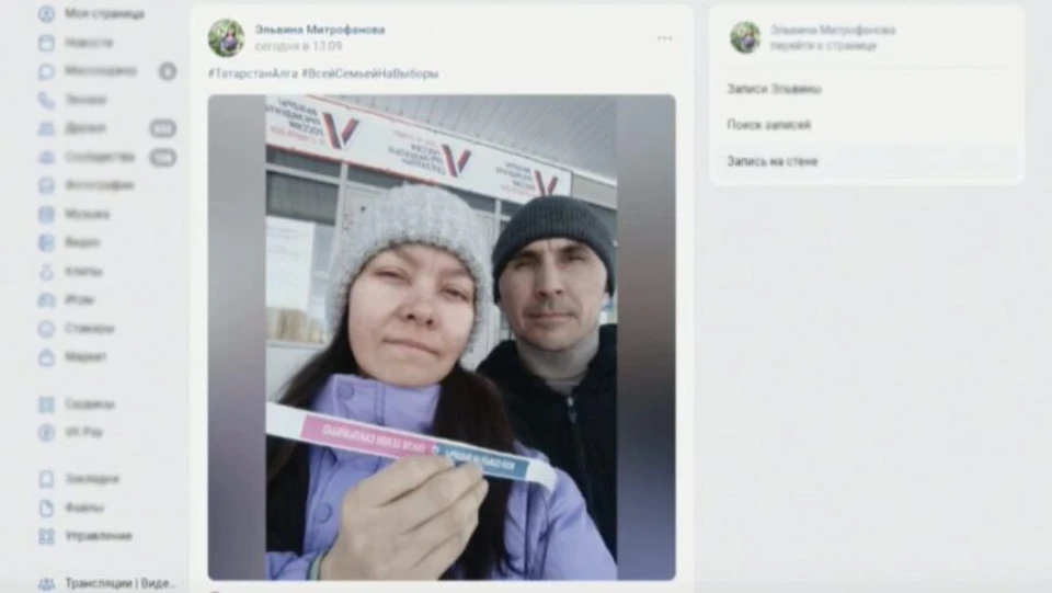 Победителей определили в прямом эфире