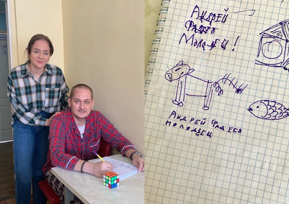 Андрею Фадееву заново пришлось учиться читать и писать. Фото: Городская больница №3, Магнитогорск