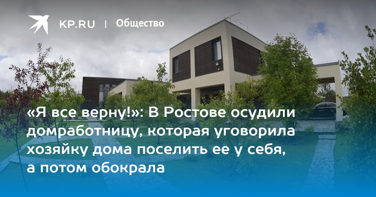 Домработницу из Благовещенска осудили за кражу элитного алкоголя