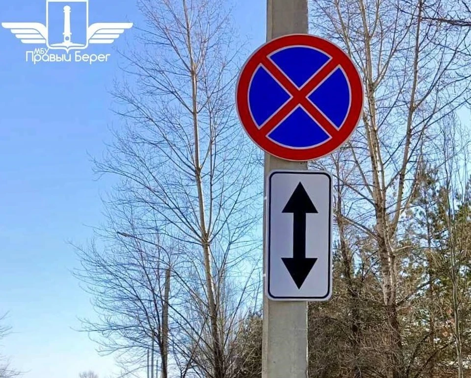 Новые дорожные знаки установили в Заволжском районе Ульяновска. Фото МБУ "Правый берег"