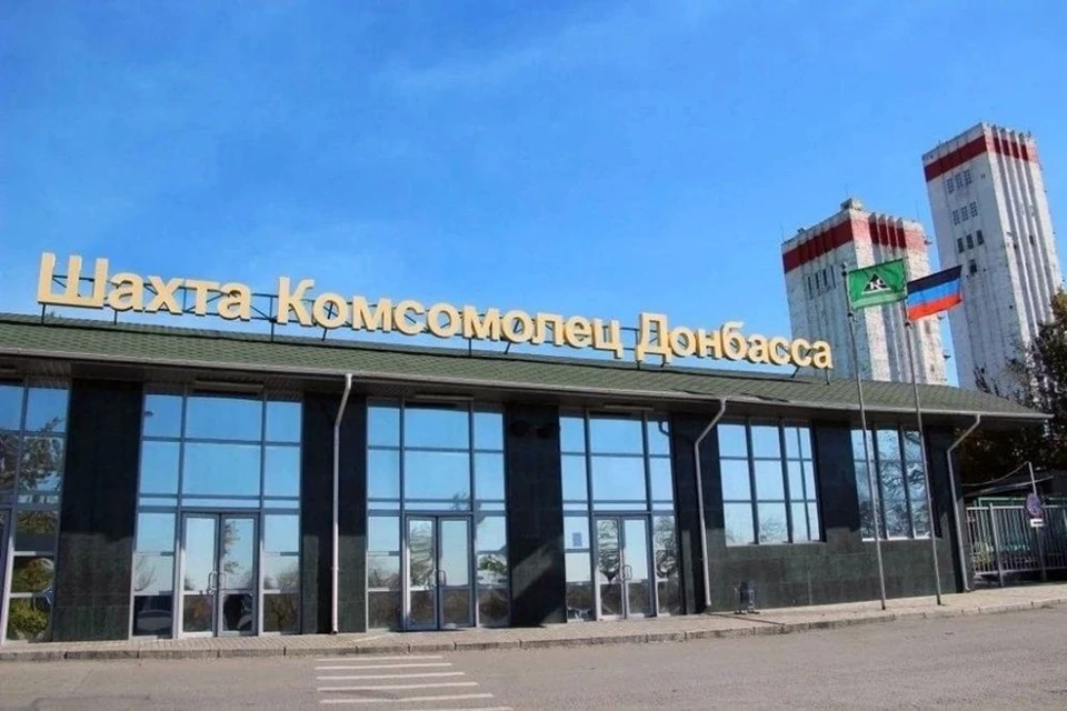 На шахте «Комсомолец Донбасса» введен в эксплуатацию новый очистной забой. Фото: Минэнерго и угля ДНР