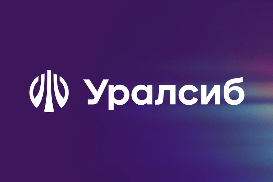 Банк Уралсиб вошел в Топ-6 премиальных дебетовых карт. Фото: пресс-служба Банка Уралсиб.