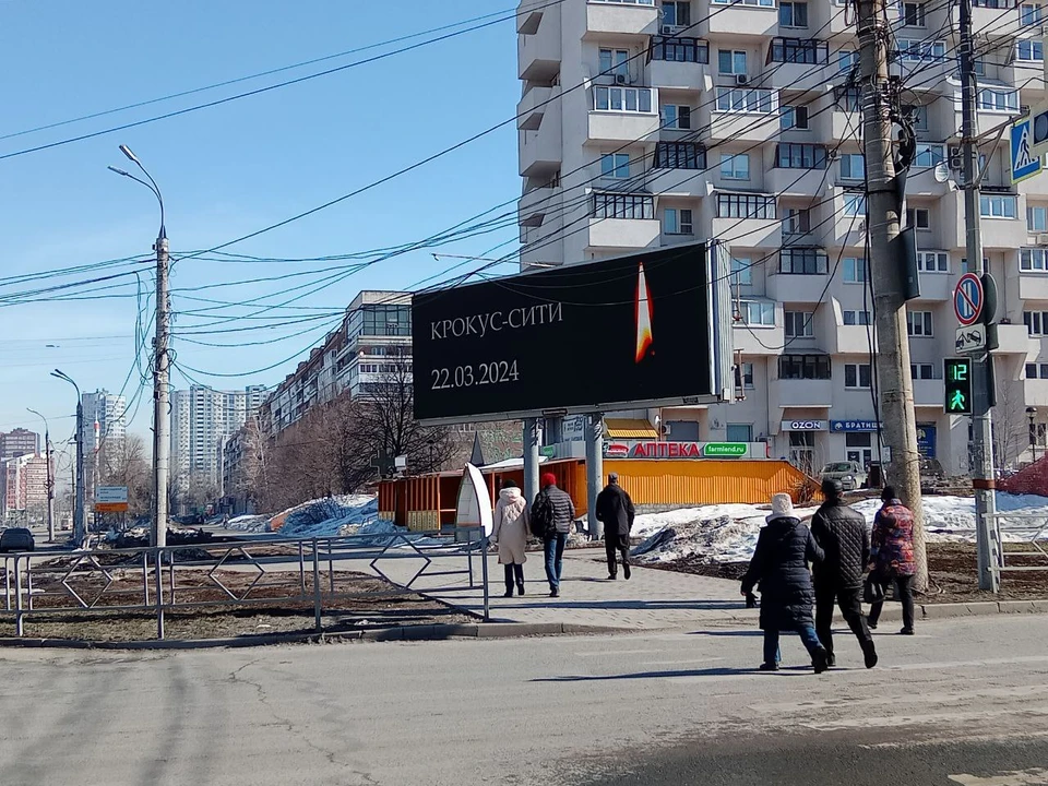 Траурный билборд разместили на пересечении пр. Ленина и ул. Осипенко в Самаре