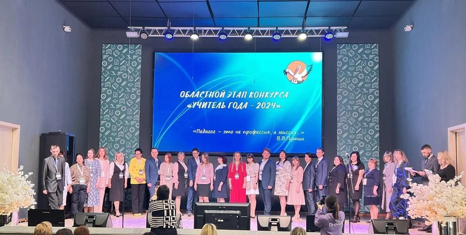 26 ульяновских учителей поборются за звание лучшего педагога региона. ФОТО: администрация Ульяновска