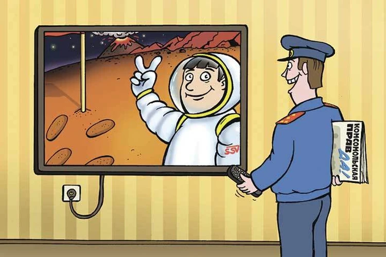 Миссия на Марс: Разгадай рисунок-детектив