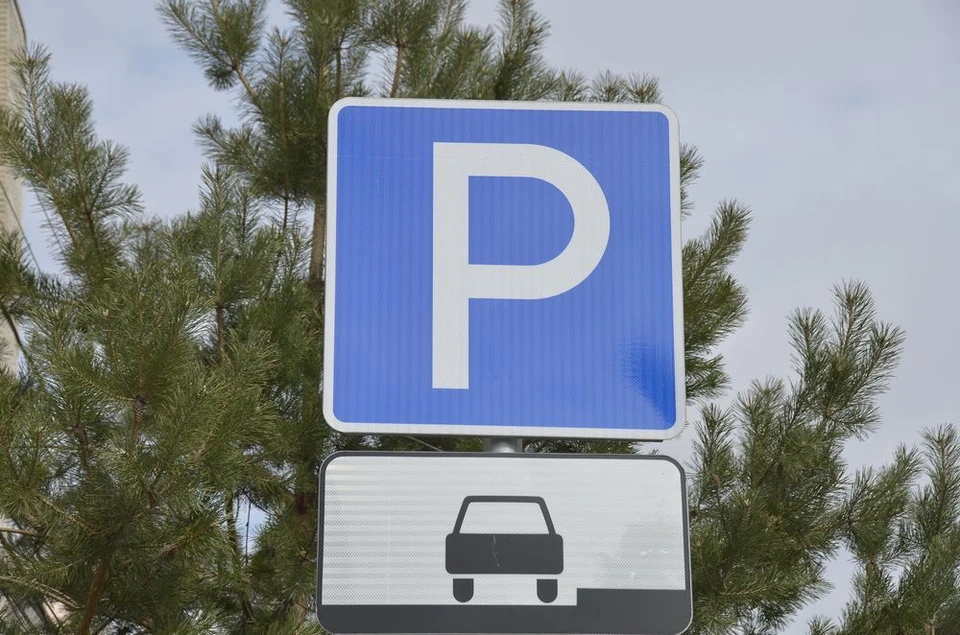 Платные парковки в Туле временно стали бесплатными