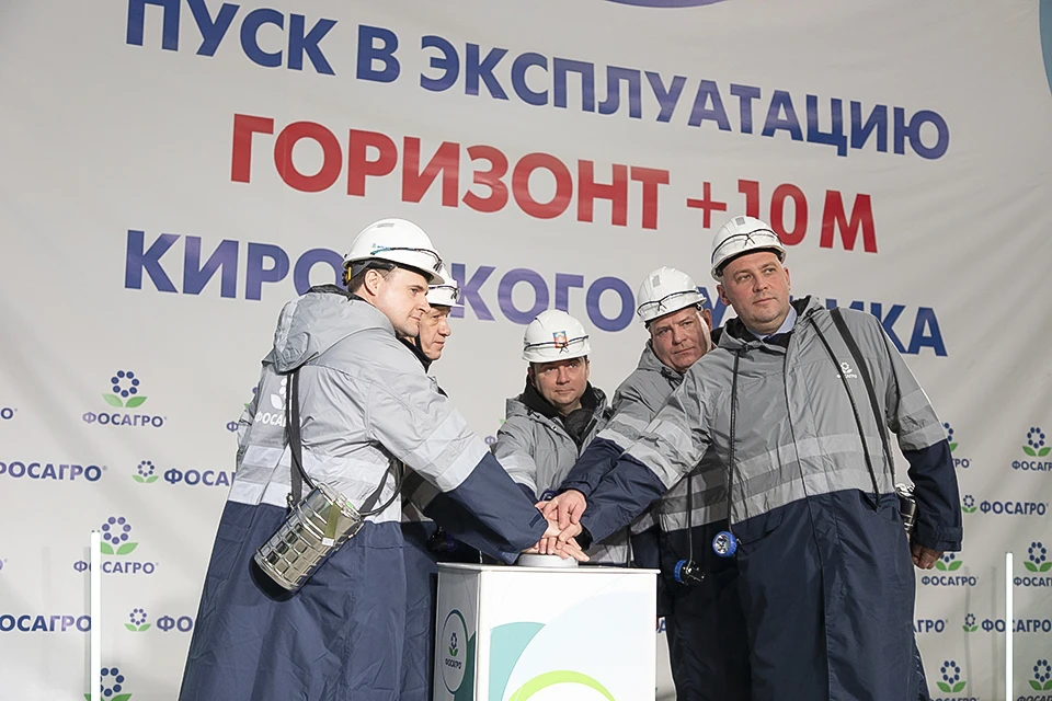 Кировский филиал АО «Апатит» ввел в эксплуатацию новый горизонт +10 метров Кировского рудника.