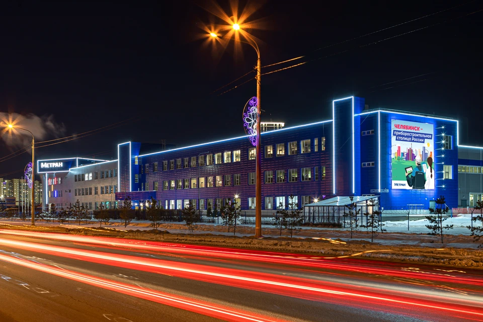 Уже почти десять лет завод «Метран» работает на площадке на Новоградском тракте. Фото: «Метран»