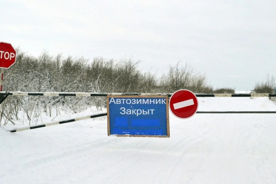 В Кондинском районе закрыты автозимники и ледовые переправы. Фото: телеграм-канал администрации Урая