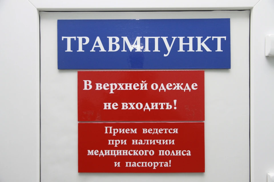 Пациенты травмпункта на улице Рылеева в Ульяновске остались без туалета