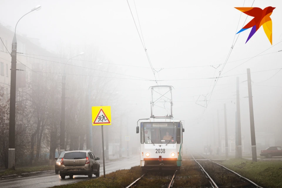Водителям в МЧС рекомендуют быть особенно внимательными во время тумана