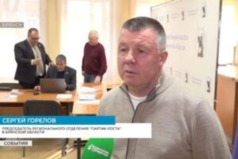 Фото: скриншот видео телеканала «Брянская губерния».