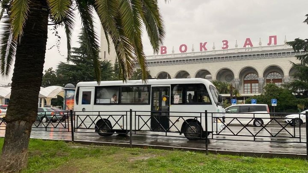 В Сочи с 1 апреля повышается стоимость проезда в городском транспорте -  KP.RU