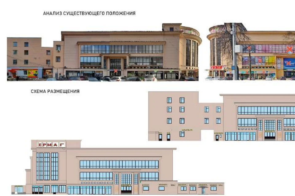 Единый дизайн-код проспекта Октября утвердили в Нижнем Новгороде.