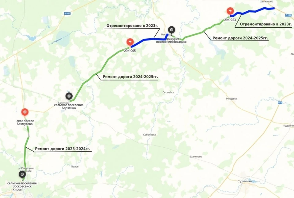 В Калужской области отремонтируют участки дороги до Мосальска и Кирова