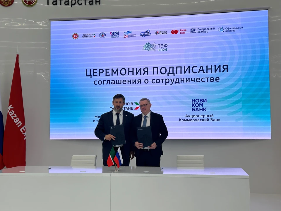 Фото: АО АКБ "НОВИКОМБАНК"